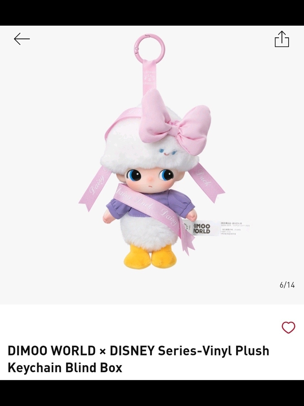 DIMOO WORLD x DISNEY - BLIND BOX *Daisy's Gift* Keychain